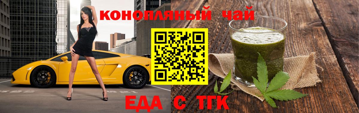 Canna-Cookies марихуана  Вход с VPN  Ипатово 