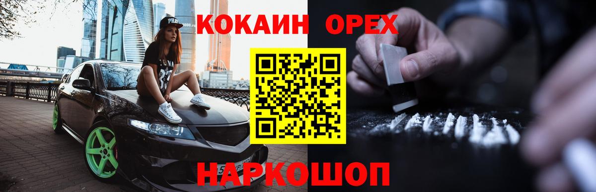 COCAIN 99% Ипатово