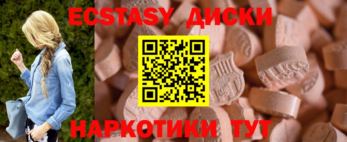 ЭКСТАЗИ бентли  Вход с VPN  Ипатово 