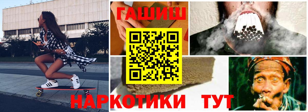 Гашиш 40% ТГК Ипатово