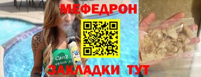 дмт Кунгур
