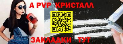 дмт Кунгур
