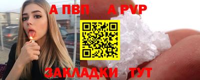 альфа пвп VHQ Кумертау