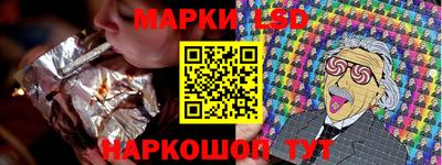дмт Кунгур