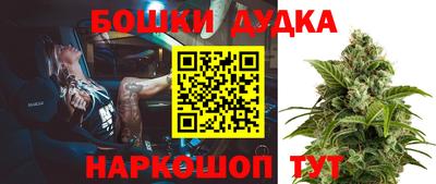 дмт Кунгур