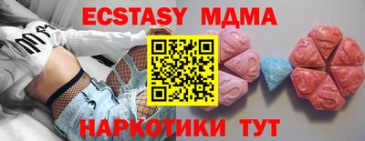 дмт Кунгур