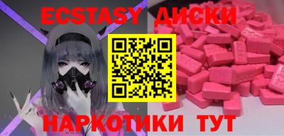 альфа пвп VHQ Кумертау