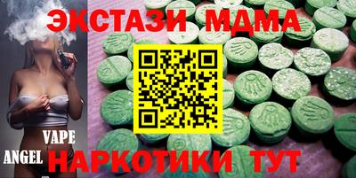 альфа пвп VHQ Кумертау