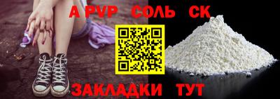 стаф Кулебаки