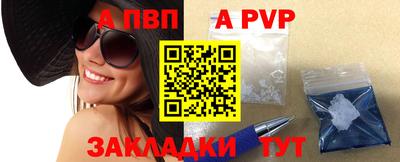 альфа пвп VHQ Кумертау