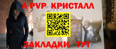 стаф Кулебаки