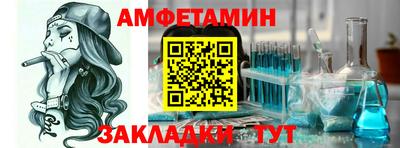 альфа пвп VHQ Кумертау