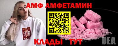 дмт Кунгур