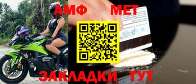 альфа пвп VHQ Кумертау