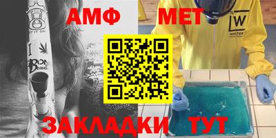 дмт Кунгур