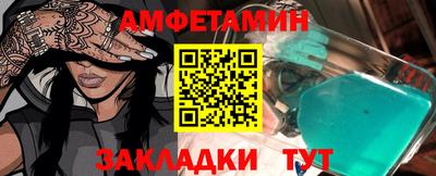 альфа пвп VHQ Кумертау