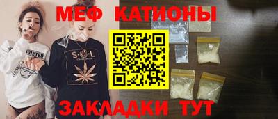 дмт Кунгур