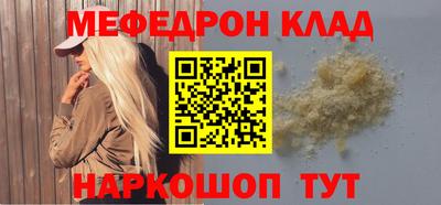 стаф Кулебаки