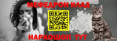 альфа пвп VHQ Кумертау