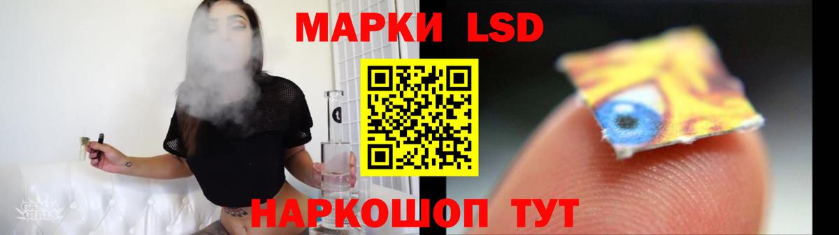 Лсд 25 экстази ecstasy Ипатово