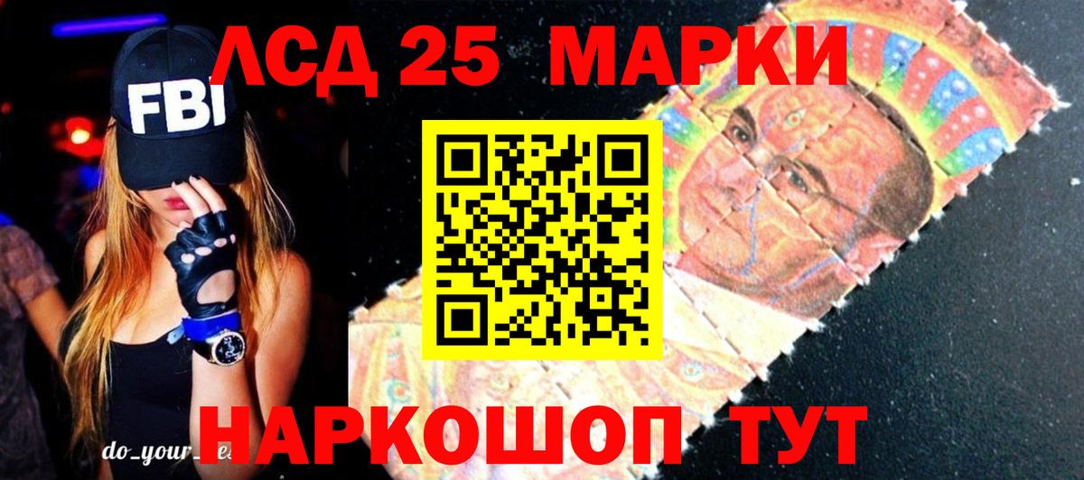 LSD-25 экстази ecstasy  LSD-25 экстази  Ипатово  Вход с VPN 