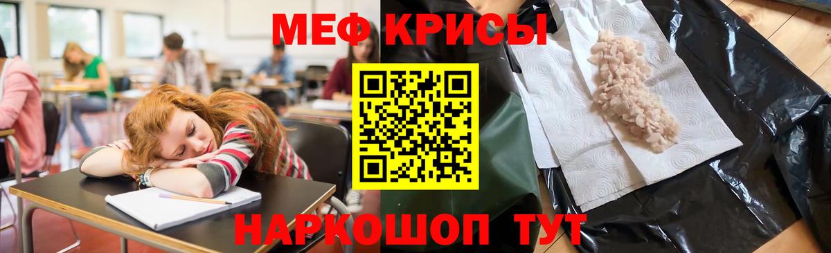 МЕФ  МЕФ 4 MMC  Вход с VPN  Ипатово  Меф mephedrone  МЯУ-МЯУ 