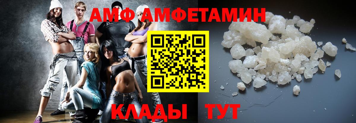 Метамфетамин пудра Ипатово