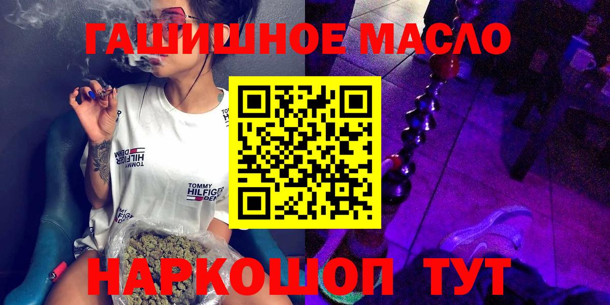 ТГК концентрат Ипатово