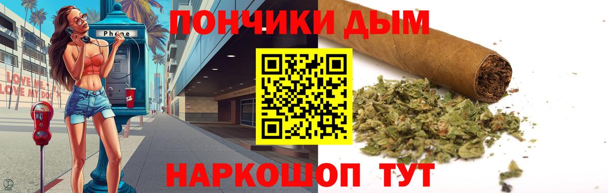 Бошки марихуана марихуана Ипатово