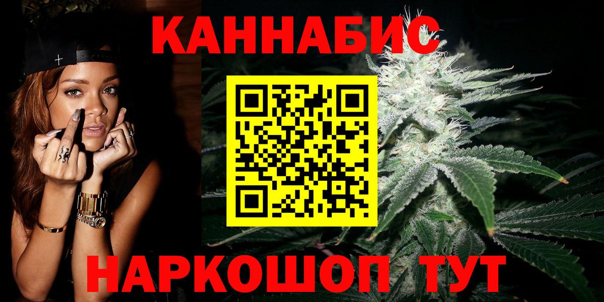 Марихуана марихуана  Вход с VPN  Ипатово  Каннабис индика  Каннабис конопля 